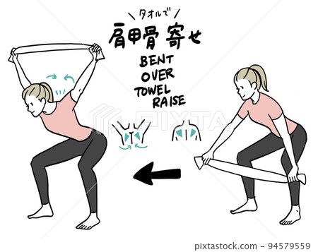 彎腰改善伸展 94579559