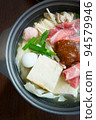 大腸臭臭鍋 94579946
