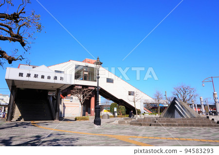 鹿兒原站南口高崎線東日本旅客鐵道JR東日本橋神站大樓 鹿兒原站南口高崎線東日本旅客鐵道JR東日本橋神站大樓 94583293