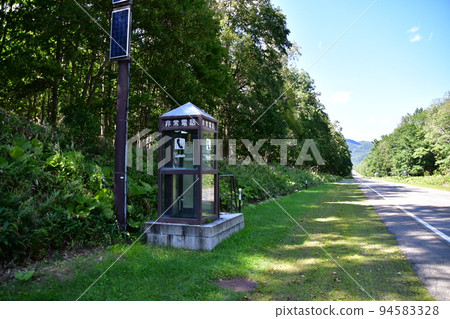 Emergency telephone deep in the mountains (Mikuni Pass, Hokkaido) Emergency telephone deep in the mountains (Mikuni Pass, Hokkaido) 94583328