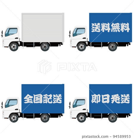 一條軌道 一條軌道 94589953