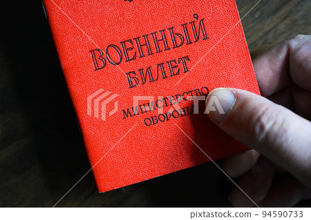 Certificate of Russian serviceman in hand, top view Certificate of Russian serviceman in hand, top view 94590733