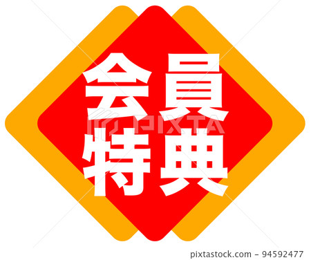 店鋪標識 店鋪標識 94592477