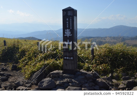 Kirigamine 13 94592822