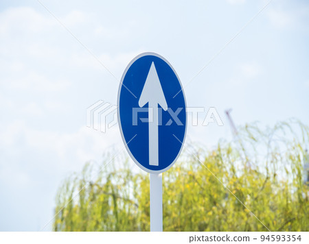 道路標誌(規章標誌)“禁止走出指定方向”。 道路標誌(規章標誌)“禁止走出指定方向”。 94593354