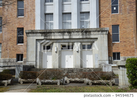 Ibaraki Prefecture Sannomaru Government Building #10 94594675
