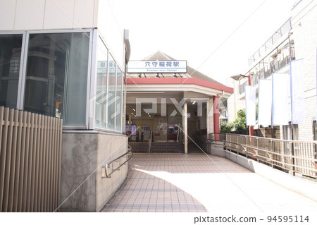 In front of Anamoriinari Station on the Keikyu Line In front of Anamoriinari Station on the Keikyu Line 94595114