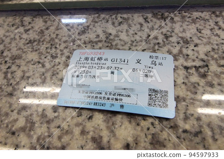 世界聞名的“雜貨之都”，國貨聖地，義烏國際市場，臥底調查，智能手機配件，公仔 94597933