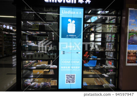 The world-famous ``capital of miscellaneous goods'', sacred place for Chinese purchases, Yiwu International Market, undercover investigation, smartphone accessories, figurines The world-famous ``capital of miscellaneous goods'', sacred place for Chinese purchases, Yiwu International Market, undercover investigation, smartphone accessories, figurines 94597947