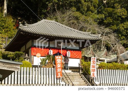 Hasegaji Aibido Hasegaji Aibido 94600371