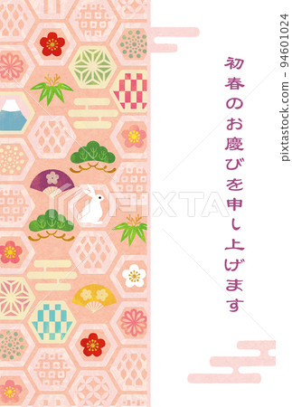 Year of the Rabbit-New Year's card template-ka 2 94601024