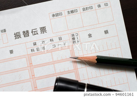 Image photo of transfer slip paper 94601161