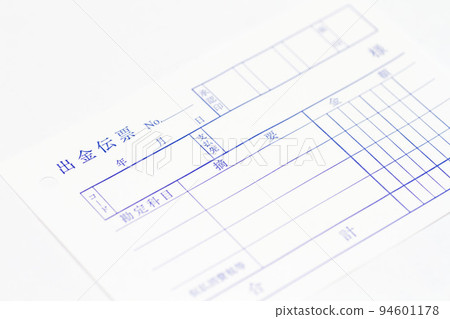 Unfilled payment slip form Unfilled payment slip form 94601178