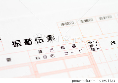 transfer slip paper transfer slip paper 94601183