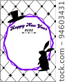 Rabbit silhouette New Year's card material, black and purple gothic 94603431