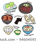 Miyagi prefecture's local gourmet vector color illustration set 94604095