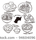 Miyagi prefecture's local gourmet line drawing vector illustration set 94604096