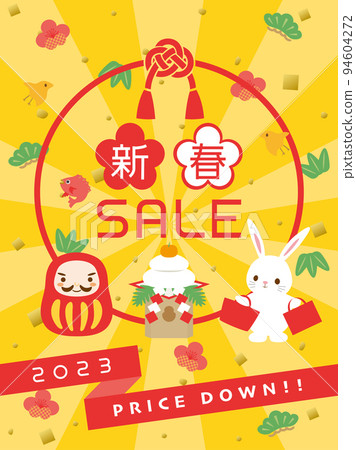 2023兔年新年特賣廣告材料 94604272