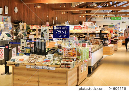 道之驛 Goise Nima（島根縣） 94604356