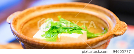 Yudofu（煮豆腐）溫暖的冬天[冬季美食的形象] 94605777