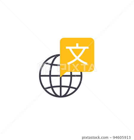 Translator app icon logo. Translate language glossary chinese english bubble phone app symbol vector Translator app icon logo. Translate language glossary chinese english bubble phone app symbol vector 94605913
