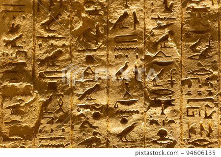 Relief on a tomb in the Valley of the Kings Relief on a tomb in the Valley of the Kings 94606135