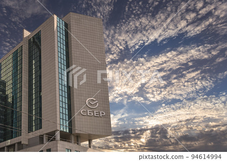 Sberbank (Sber-written in Russian) head office, Moscow, Russia Sberbank (Sber-written in Russian) head office, Moscow, Russia 94614994