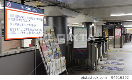 京阪電車北浜站,由於第14號颱風,車廂內掛著表示定期服務暫停的標誌,車廂內一片安靜。 京阪電車北浜站,由於第14號颱風,車廂內掛著表示定期服務暫停的標誌,車廂內一片安靜。 94616392