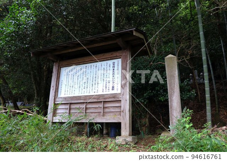 Yufuin Christian Graves 94616761