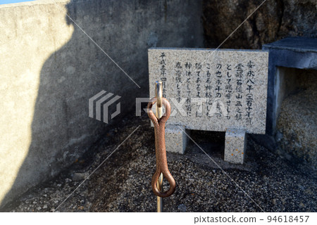小豆島重岩的石鎚山脈 94618457