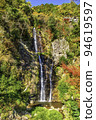 Goho Falls surrounded by autumn leaves 94619597