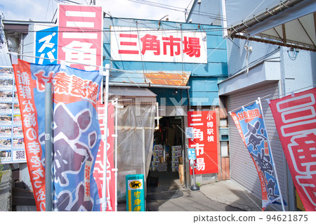小樽站前三角市場 小樽站前三角市場 94621875