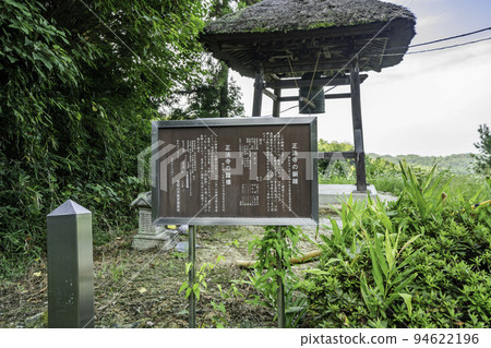 Iwadono Kannon, Shoboji Temple Bell Tower, Higashimatsuyama City, Saitama Prefecture 94622196