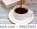 coffee break  94622442