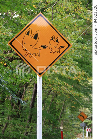 北海道路標_狐狸 北海道路標_狐狸 94623326