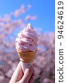 Enjoy cherry blossom-colored soft-serve ice cream while enjoying cherry blossom viewing 94624619