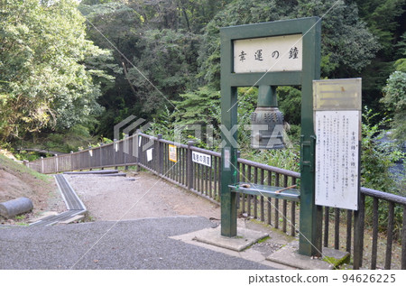 Shimizu Keiryu Square 94626225