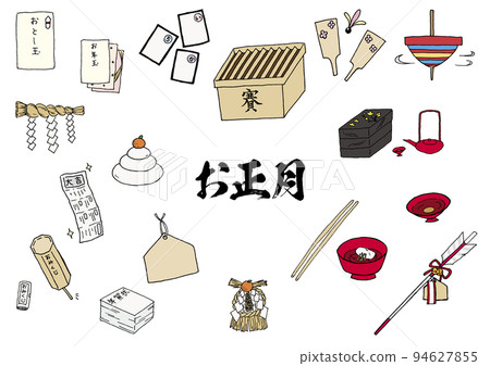 Simple New Year / New Year's card illustration set [hand drawn / vector] 94627855