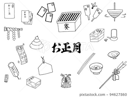 簡單的新年/新年賀卡插圖集[手繪/矢量] 94627860