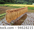 Rice reaping Rice reaping 94628215