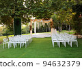 Beautiful photo of the Jewish Hupa , wedding putdoor . 94632379