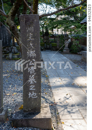 Aizuwakamatsu City Kotokuji Temple Gamo Ujisato Graveyard 94632823