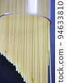 麵食 94633810
