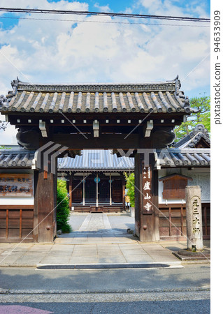 Kyoto Rozanji Temple 94633909