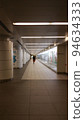 she goes to the station 94634333
