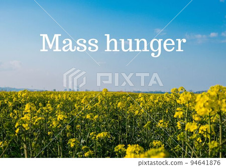 Text MASS HUNGER against defocused agriculture field message. Global hunger, food crisis, inflation, high prices, increasing living expenses and poverty, financial crisis concept illustrating food 94641876