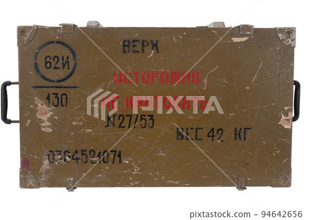 Soviet army equipment crate. Text in russian - "do not turn over", code of equipment type, serial numbers, number of pieces and weight. Soviet army equipment crate. Text in russian - "do not turn over", code of equipment type, serial numbers, number of pieces and weight. 94642656