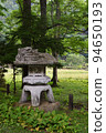 Oku-Nikko Onsen-ji Temple (Nikkosan Rinnoji Branch Temple) 94650193