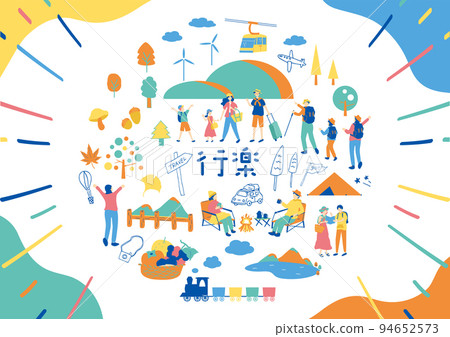 享受遠足的人們 94652573