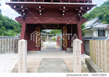 大日寺 大日寺 94655868